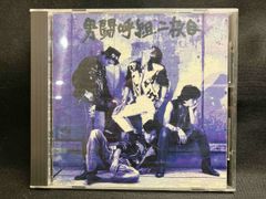 男闘呼組 CD 男闘呼組二枚目
