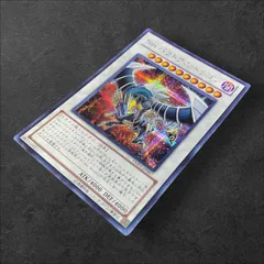 9230【遊戯王】Ｓｉｎパラドクス・ドラゴン  YMP1-JP007〈SE〉
