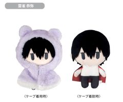 家庭教師ヒットマンREBORN！ ケープたぴぬい 雲雀 恭弥 - メルカリ