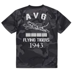 2025年最新】フライングタイガー tシャツの人気アイテム - メルカリ