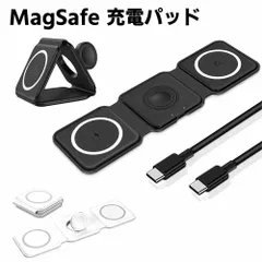 収納便利 3in1 MagSafe 充電パッド 3台同時 充電器 15W 置くだけ充電スタンド 急速充電 折り畳み式 Qi急速充電 15W ワイヤレス マグネット アップルウォッチ イヤホン 磁石 最大15W出力 急速充電 Apple Watch AirPod