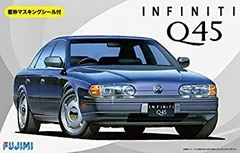 2024年最新】q45 インフィニティの人気アイテム - メルカリ