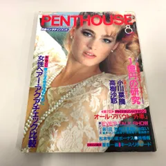 【海外版】4冊：PENTHOUSEアメリカ版1995年～1997年 海外版】4冊：PENTHOUSEアメリカ版1995年～1997年 海外版】4冊