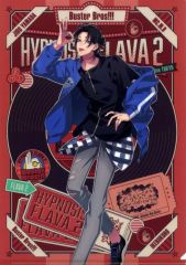 [중고] 클리어 파일 야마다지로 A4 클리어 파일 Hypnosis Flava2 Ver