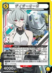 2025年最新】デイジーオーガ ユニオンアリーナの人気アイテム