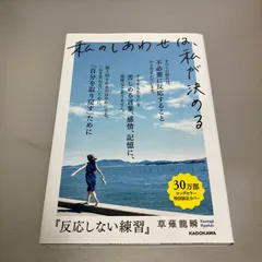 2025年最新】草薙龍瞬の人気アイテム - メルカリ