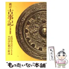 2024年最新】武田祐吉の人気アイテム - メルカリ