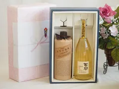 2025年最新】焼酎 百年の孤独の人気アイテム - メルカリ