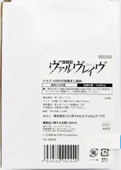 2025年最新】ハラキリドライブ 目覚ましの人気アイテム - メルカリ