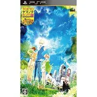 【中古】PSP TOKYOヤマノテBOYS Portable HONEY MILK DISC