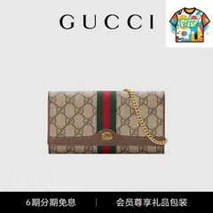 【今日特価】Gucci グッチ カウンターモデルウォレット 高級レザー製、海外特注ハードウェア搭載、精巧な油辺仕上がりで肩掛け可能-WTO輸入2