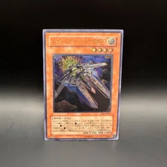 5000VTのゴールドビクトリーレア 美品 飛翔龍 5000VT フライングブイ 金トレジャー VIC