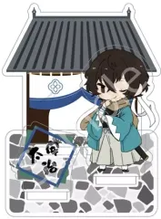 【中古】アクリルスタンド・アクリルパネル 太宰治 新選組ver. アクリルスタンド 「文豪ストレイドッグス」