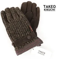 新品TAKEO KIKUCHI タケオキクチ ニット レザー グローブ 手袋  TK36045 メンズ  25cm -045