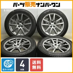 2024年最新】245/50r18 スタッドレスの人気アイテム - メルカリ