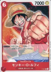 【中古】ONE PIECEカードゲーム P-001[P]：モンキー・D・ルフィ