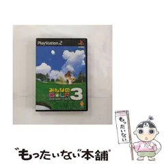 【中古】 みんなのGOLF 3 [PS2] / クラップハンズ