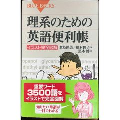大人気料理家50人のニッポンのおかずBest500 大人気料理家50人のニッポンのおかずBest500復刻版 | こうちゃん