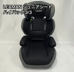 2025年最新】リーマン ジュニアシート ハイバックの人気アイテム