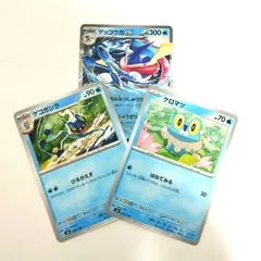 2024年最新】ポケモンカード ゲッコウガex 進化ラインの人気アイテム 