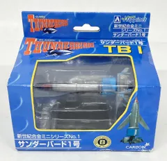 2025年最新】新世紀合金ミニの人気アイテム - メルカリ