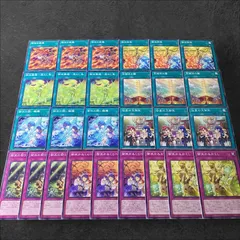 2025年最新】みかんこ 遊戯王の人気アイテム - メルカリ