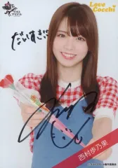 2025年最新】西村歩乃果 サインの人気アイテム - メルカリ