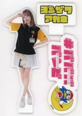 中古】グッズセット 藤波 お散歩お出かけmode コラボアクリル 中古】グッズセット 藤波 お散歩お出かけmode コラボアクリル