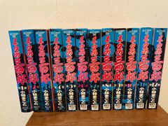 1.2の三四郎 全巻セット ワイド版 全12巻 小林まこと