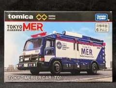 2025年最新】 Tokyo mer erカーの人気アイテム - メルカリ