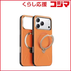 【 新品 未開封 】 TORRASトラス　Torras - Ostand Q3 レザートーン Case for iPhone 17 Pro オレンジ　X00FX3078 未使用 送料無料