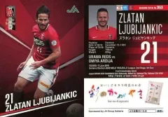 【中古】スポーツ No.353 ： ズラタン・リュビヤンキッチ