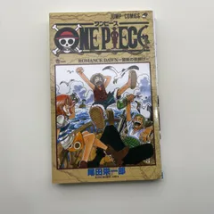 □ ワンピース 1巻 初版 希少品 尾田栄一郎 ONE PIECE □