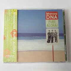 帯付】マノアDNA ピュア・アロハ！ ハワイアン CD NHK『みんなのうた』「Aloha You～きずな～」ハワイ州観光局キャンペーン・ソング  [ST1] - メルカリ