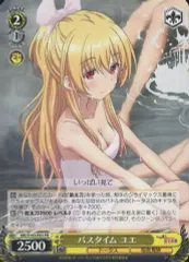 ユエ　SP　ヴァイスシュバルツ 2025年最新】ヴァイス ユエ spの人気アイテム - メルカリ