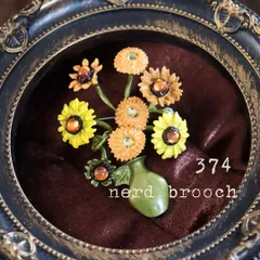 絵画のような向日葵のブローチ【オレンジ】　ヒマワリ お花 レトロ アンティーク調 新品未使用 ヴィンテージ調 NerD