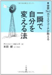 逐条解説 地方独立行政法人法 改訂版 - メルカリ