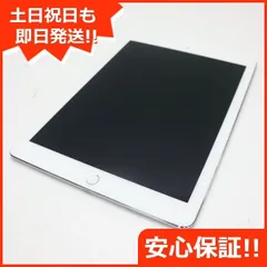 2023年最新】iPad Pro 9.7インチ 128gbの人気アイテム - メルカリ