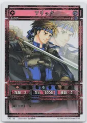 新品未開封★幻想水滸伝カードストーリーズ ブースターパック Vol.1★コナミ 新品未開封☆幻想水滸伝カードストーリーズ ブースターパック