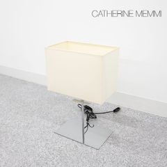 【中古品】CATHERINE MEMMI カトリーヌメミ NEW YORK ニューヨーク テーブル ランプ ベッドルーム 書斎 ファブリックシェード メタルベース 2013年製【1】