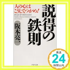 2026年最新】阪本亮一の人気アイテム - メルカリ