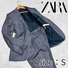 ZARA ザラ セットアップ スーツ グレー ビジネス カジュアル サイズ S 2B シングル 小さいサイズ