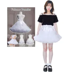 新品 [Grace Kryt] パニエ ボリューム ペチコート 仮装 ロリータ スカート チュチュスカート チュール コスプレ 大人 ふわふわ ふんわり ドレス