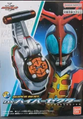 仮面ライダーカブト　DXガタックゼクター　DXハイパーゼクター SUPER BEST DXハイパーゼクター｜仮面ライダーおもちゃウェブ