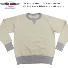 絶版USED　トイズマッコイ　フィリックス　ヘンリースウェット　FELIX　TMC1465 2025年最新トイズマッコイ スウェット トレーナーの人気アイテム