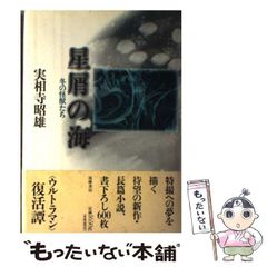 Item thumbnail for item 52e1231a-e819-4a2c-9e9d-d716c53f4829