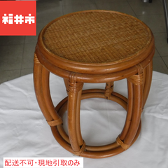 【配送不可、現地引取のみ】藤の椅子