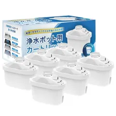特価セールYUKI TRADING JIS規格15項目検査済6 個セット 浄水 ポット互換用ブリタカートリッジ カートリッジ 浄水器用 カートリッジ 高除去 互換用フィルターカートリッジ 日本仕様 ブリタ マクストラ BRITA MAXTRA 対応新旧型ポ