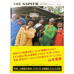 有元利夫全作品　1973〜1984 有元利夫全作品: 1973~1984 | 有元 利夫 |本 | 通販 | Amazon