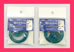 【スタッフおすすめ！】サーモス 真空断熱スポーツボトル用 FEOパッキンセット(L) *2個セット